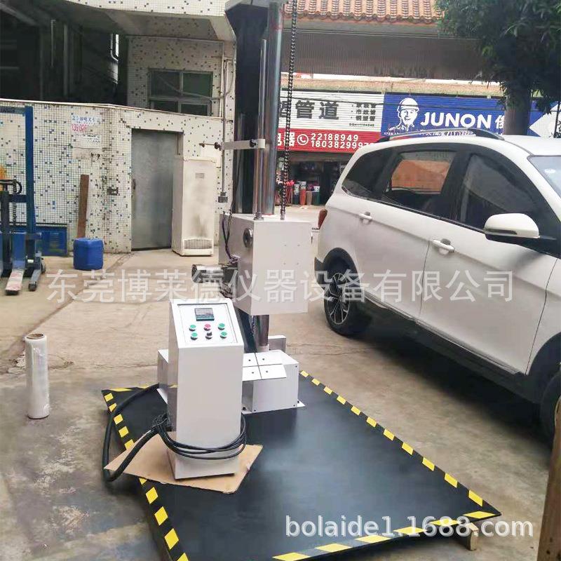 油桶包纸箱跌落试BLD-615D验机床垫包装箱跌测试装台现货供应厂落