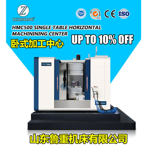 加工中心 卧式模具机五轴卧加HMC500双工作台加工中心 龙门卧加