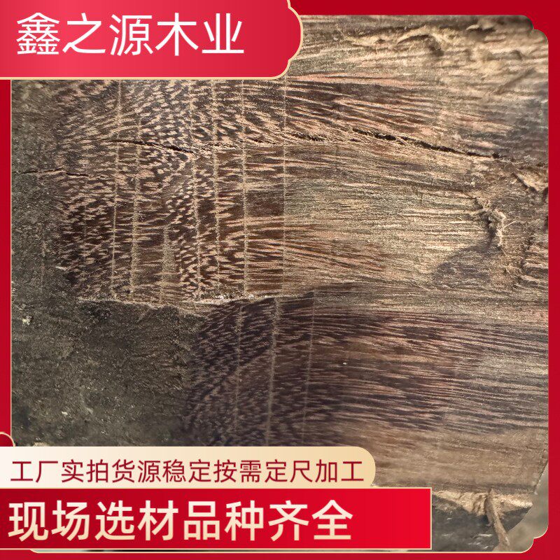 南美红檀 铁线子依贝木 重蚁木 南美红檀铁线子木 阿拉圭牛角木