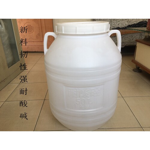 成都温江工厂 50kg塑料桶 合模剂，机油桶