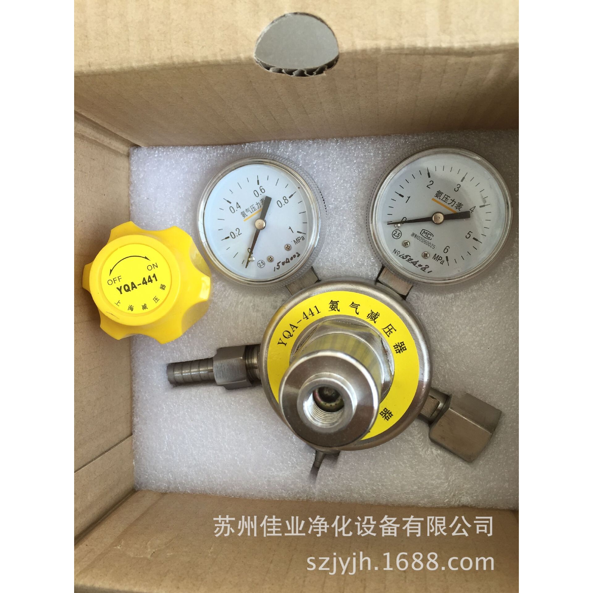 减压器 减压器氨气减压阀减压器氨分解不锈钢YQA-441减压器