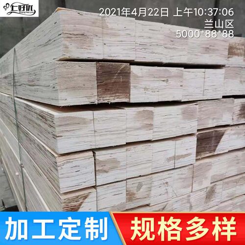 厂家 打包建筑工地耐磨木方 包装箱用木方板材免熏蒸木方