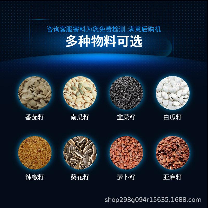 麻色选机粮玉SSH米杂花生大米黄豆种子芝智能分选机石选颜色烟头