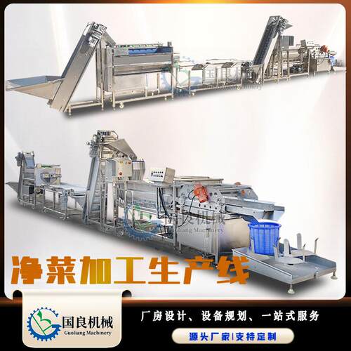 北酸菜脱裙盐清洗机菜带菜涡流式洗机荠菜清洗漂YOM烫流水东线