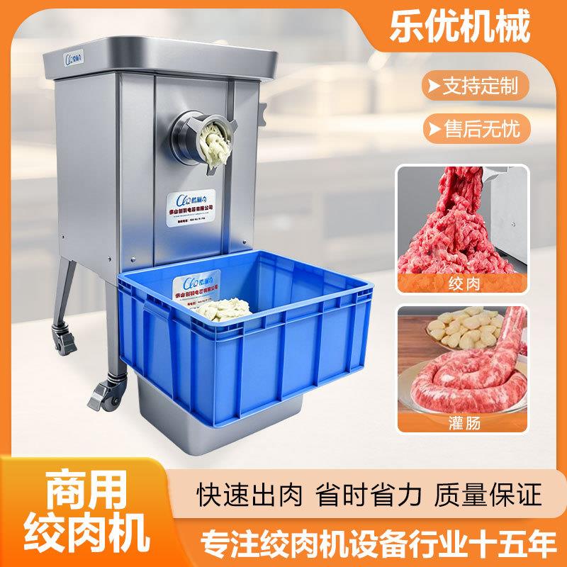 双刀MAGA-102三网精品绞肉碎机肉肉大型机馅绞馅机大容量不锈钢冻