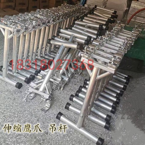 舞台双钩鹰爪横杆灯光配件灯杆led帕灯光束灯挂吊钩 双钩鹰抓副杆