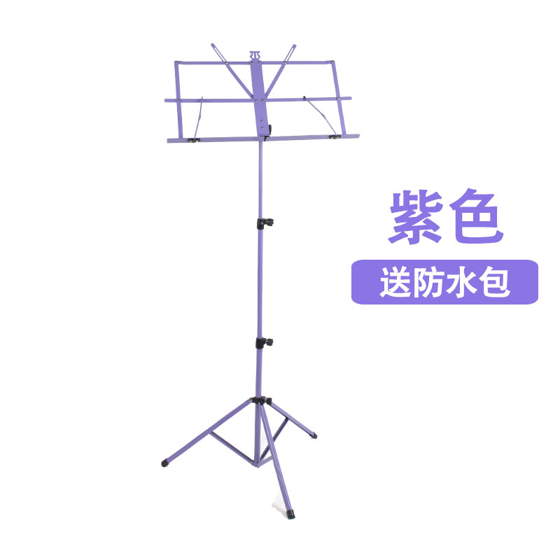 乐器歌谱曲谱架折叠可升降乐谱架古筝吉他小提琴