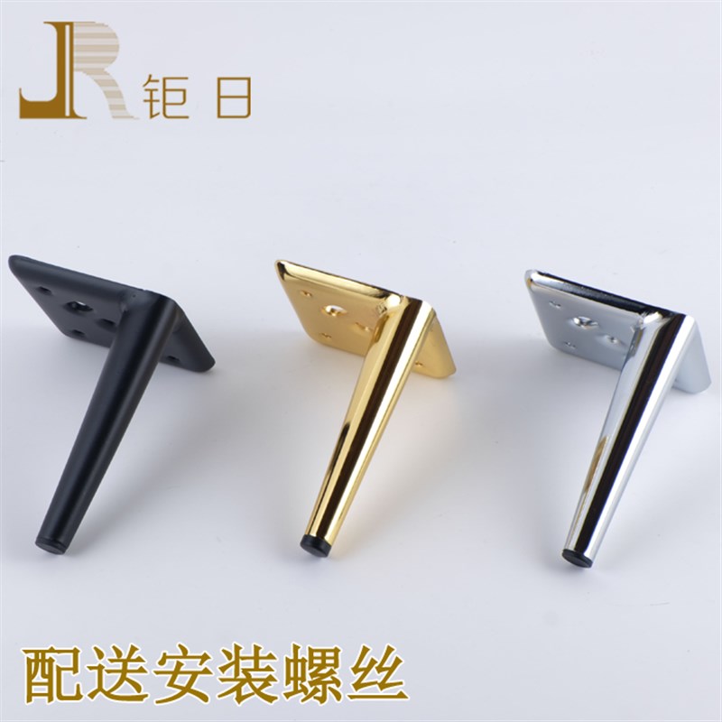 钜日欧式茶几脚家具电视柜脚金色不锈钢沙发脚桌腿底脚沙发腿柜腿
