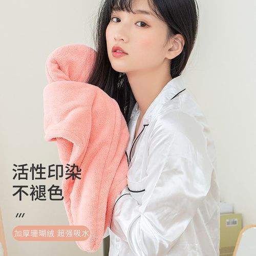 加厚珊瑚绒干发帽超强吸水毛巾可爱浴帽干发巾大人小孩通用干发