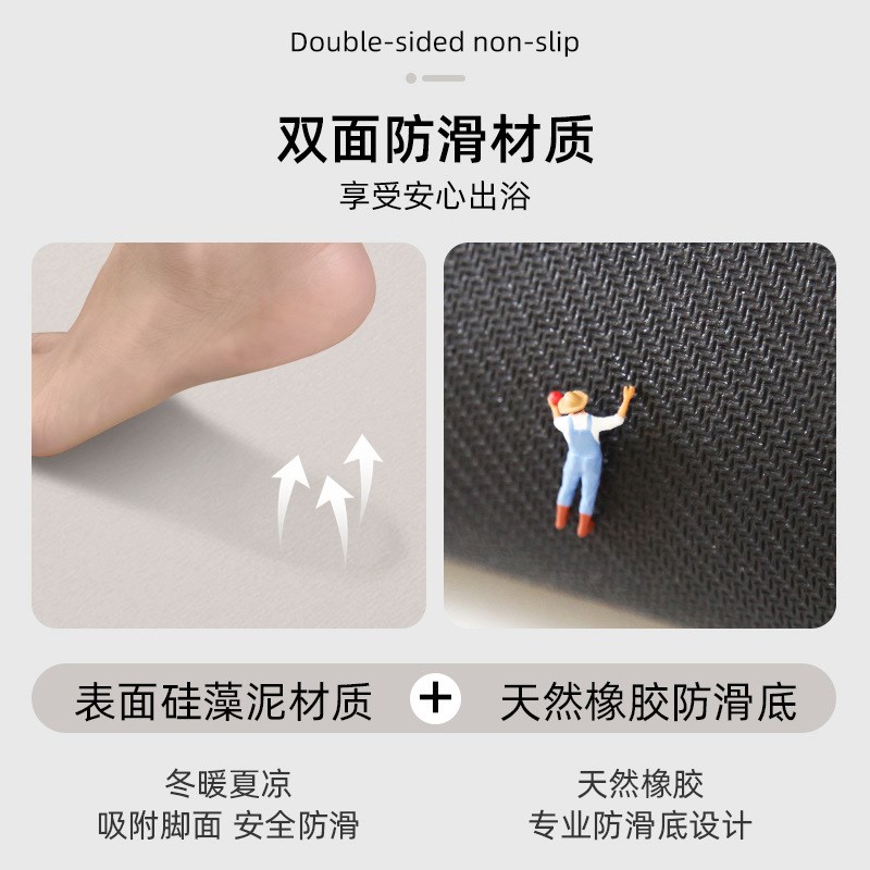 小清新花朵浴室吸水地垫入户防滑垫卫生间门口脚垫清硅藻泥门垫