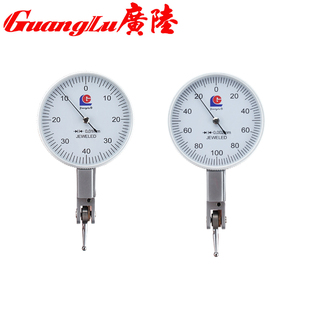0.2mm 广陆杠杆百分表0 杠杆千分表0 精度0.01 精度0.002 0.8mm