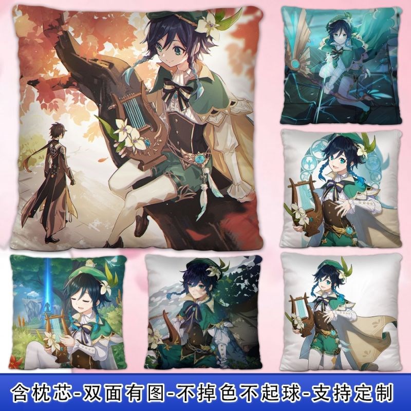 原神高天的歌者温迪周边方抱枕双面支持定制午休沙发靠垫枕头含芯