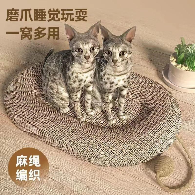 剑麻猫抓板耐磨耐抓不掉屑椭圆超大号猫窝一体猫咪玩具四季通用