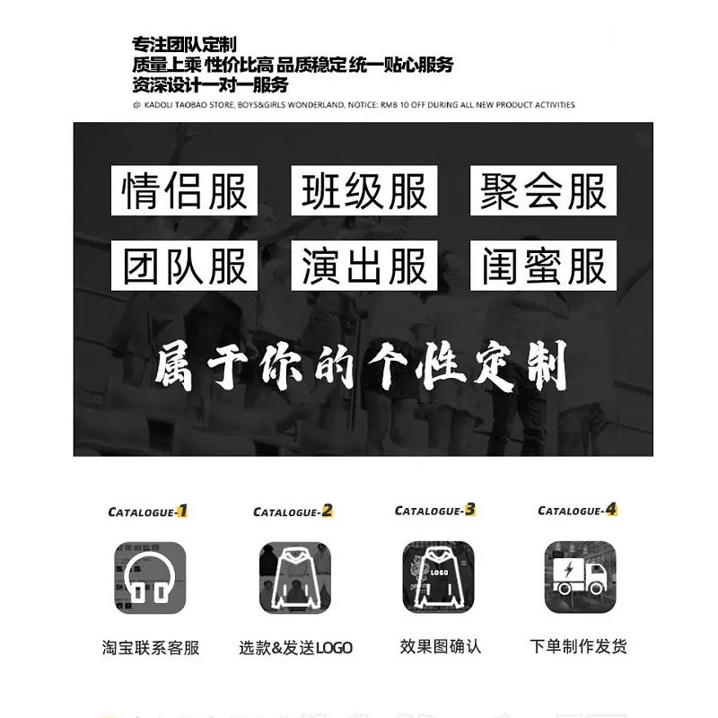 UTEE定制卫衣印字LOGO工作服班服文化衫diy广告衫长袖薄绒外套