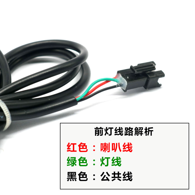 代驾车灯LED透镜大灯高亮带喇叭36V48V60V电动车前灯滑板车车头灯