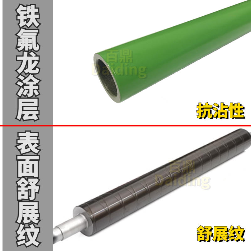 茶色氧化过渡铝导辊纺织布吹膜涂布机硬质氧化铝合金滚筒按需定做