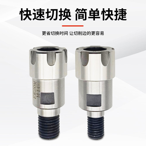 ER螺帽锁牙式铣刀头抗震两件式延长杆ER型刀头ER8 ER11 ER16 ER20