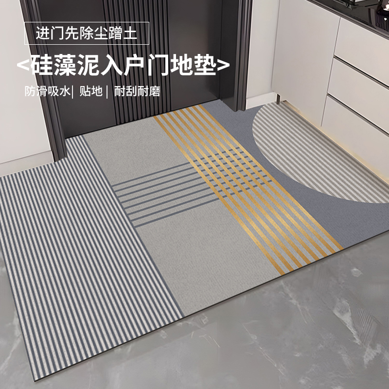 入户门地垫矽藻泥高端门口进门门垫化妆室吸水免洗防滑脚垫可裁剪
