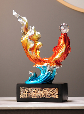 如鱼得水招财摆件年年有余客厅酒柜电视柜锦鲤家居装饰品乔迁礼物