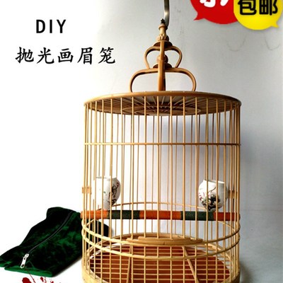 大欧鸟笼 竹制 平顶画眉笼子 手工抛光 半成品成品diy圆形笼 全配