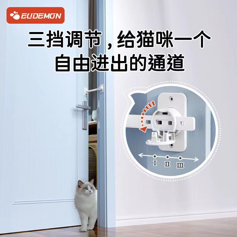 门缝固定器半开防风关门猫宠物自由出入房门通风限位锁防开门卡扣