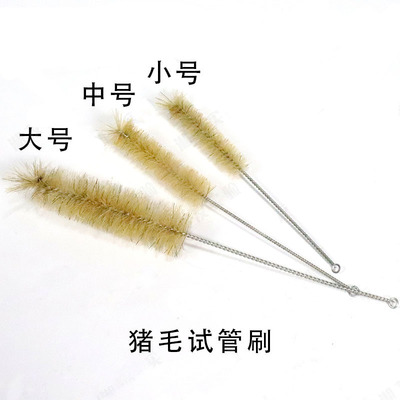 实验室清洗猪鬃刷 比色管猪毛刷 学校化工常用刷 试管刷大中小号