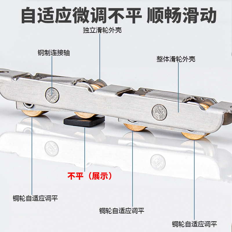 顶谷塑钢门窗滑轮轨道推拉门移门轮子滚轮窗户配件静音不锈钢铜轮