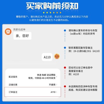 长安欧尚CX70/X5/X7/Z6/PLUS/科赛手机车载支架专用屏幕导航支撑