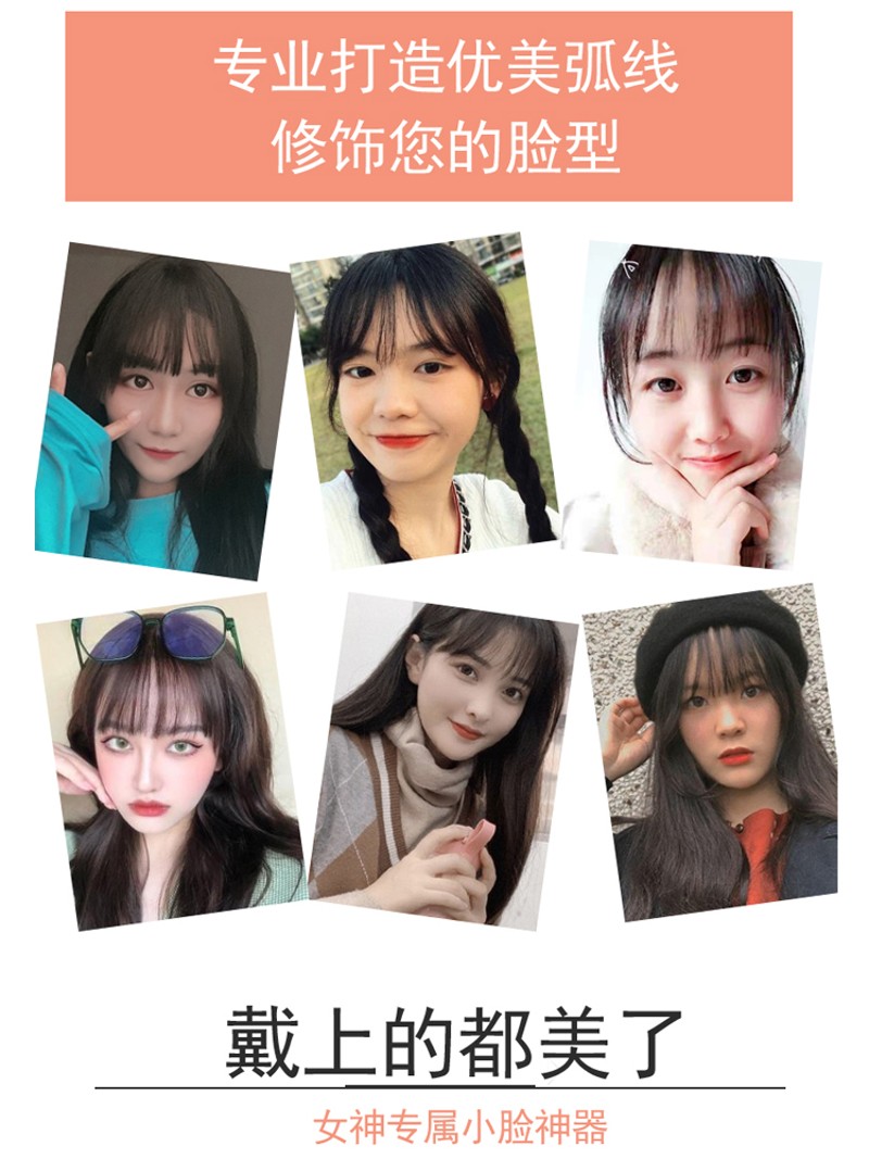 假刘海女自然3D法式空气刘海片真发无痕遮白发轻薄假发片头顶补发