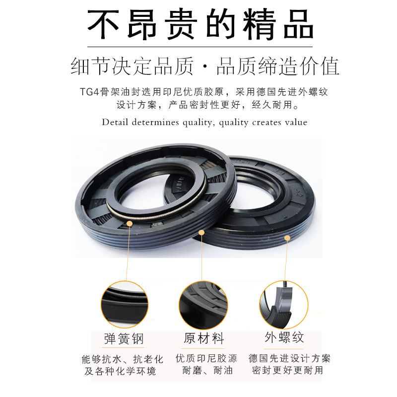 TC/FB/TG骨架油封唇形密封圈水封45*64/65/68/70/72/75*7*8*10*12