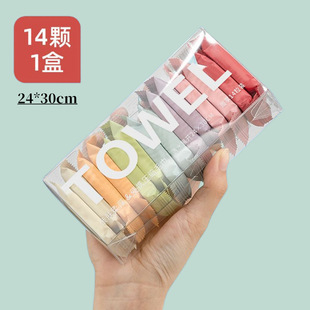 旅行出差便携洗脸卸妆洁面巾 14粒 次性压缩毛巾24 30cm彩色方盒7