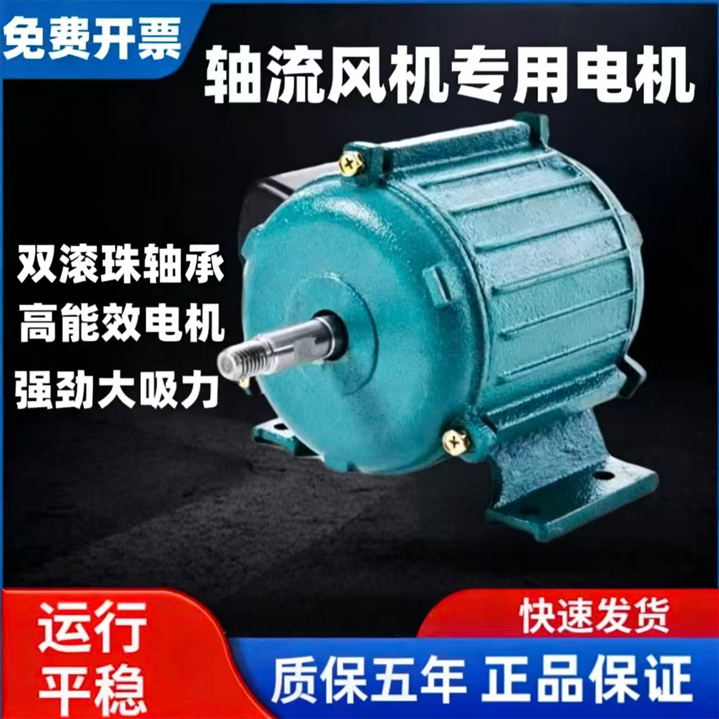 SF轴流风机电机380V/220V强力通风机马达工业管道排烟除尘排风扇
