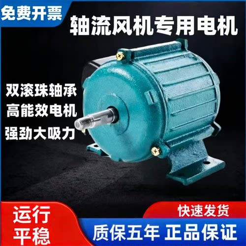 SF轴流风机电机380V/220V强力通风机马达工业管道排烟除尘排风扇