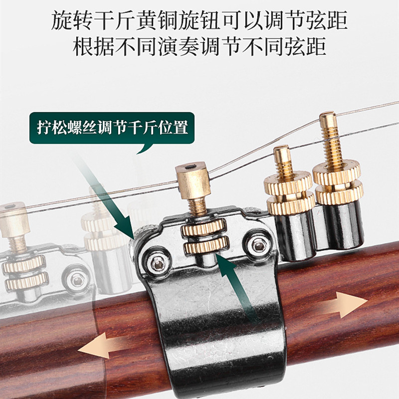新款新型二胡千斤线微调器黄铜金属变调新式专业二胡乐器通用配件