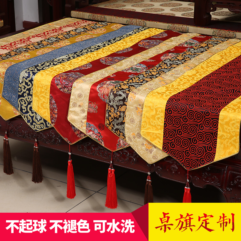 中式桌旗桌布中国风明清古典绸缎茶几布床旗柜旗吊穗桌旗布巾定做
