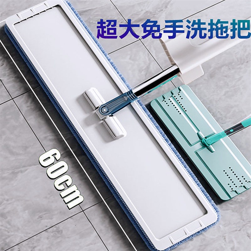 60CM大尺寸免手洗拖把商用懒人平板拖把干湿两用一拖净专业不掉毛