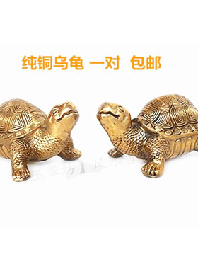 铜龟铜乌龟家居开业装饰工艺品桌面摆件客厅玄关办公室阳台庭院礼