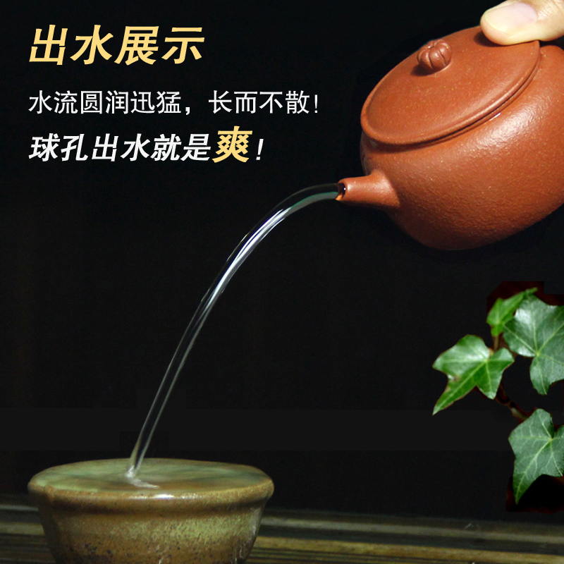 包邮宜兴紫砂壶茶壶吴海良原矿梨皮朱泥壶 170CC纯全手工球孔莲子