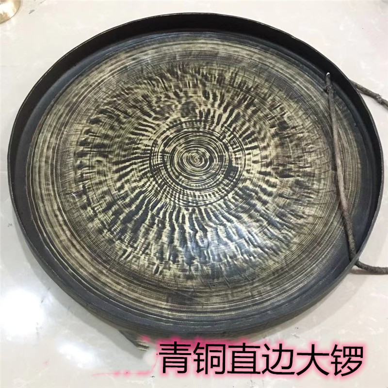 30至40厘米勾边大锣 川剧锣 川锣 响铜锣 青铜锣 道士锣 开路锣