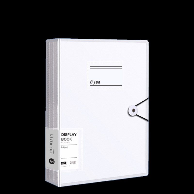 塑封相册式歌词4a纸文件夹初高中生学习资料试卷收纳袋活动页硬皮