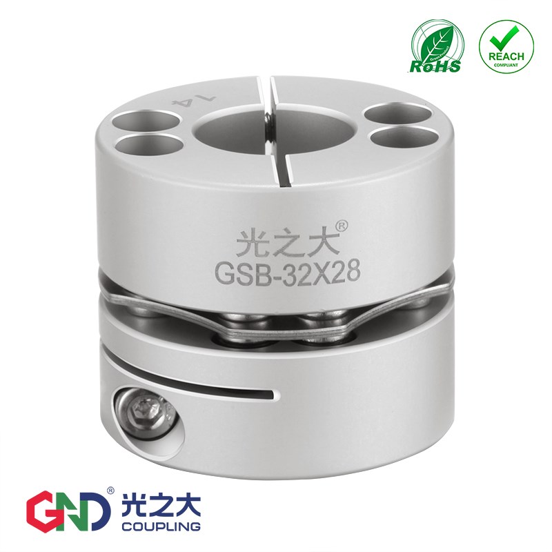 光之大铝合金高刚性膜片联轴器大扭矩伺服马达电机丝杆连轴器GSB