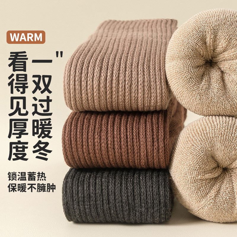 堆堆小腿袜女秋冬季中筒袜加厚加绒保暖长筒粗线黑色叠穿毛圈长袜