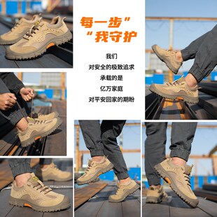 男款 劳保鞋 透气轻便耐造耐磨绝缘焊工电工地安全防砸防刺穿防护鞋