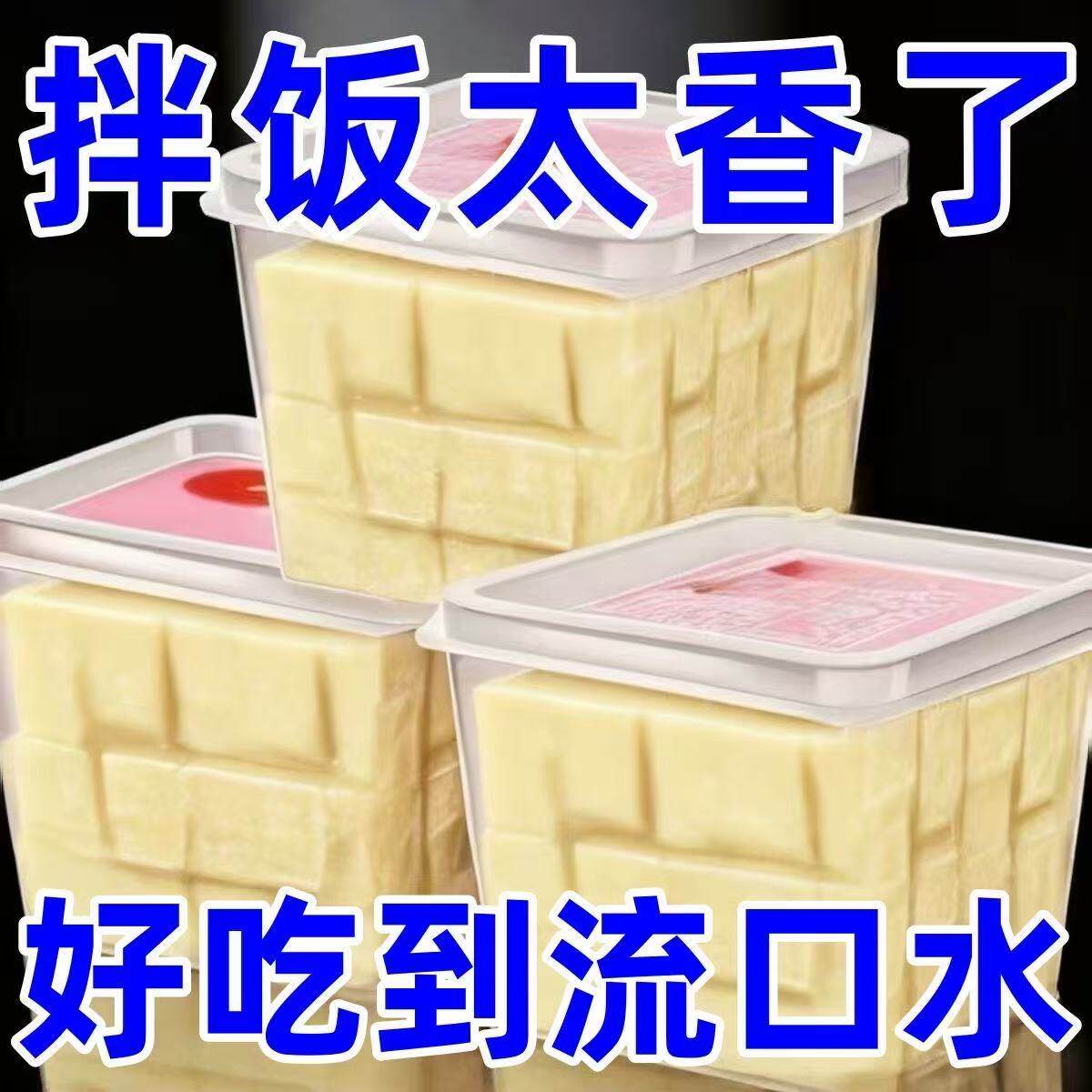 厂家直销】台湾风味米酱豆腐乳盒装开胃拌粥下饭美味粥下饭速食菜