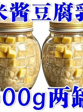 国圣豆腐乳自然发酵米酱腐乳不浑汤闽南特产农家即食霉腐乳下饭菜