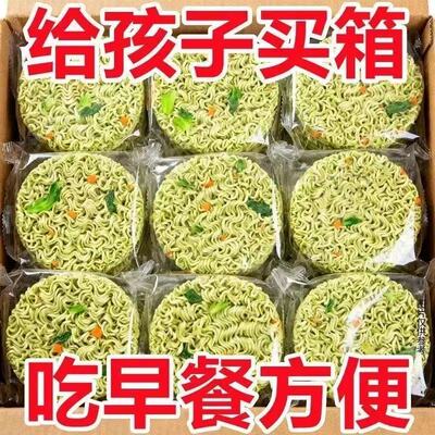 厂家发货免煮五蔬面蔬菜面非油炸经典代餐方便整箱袋装冲泡方便面