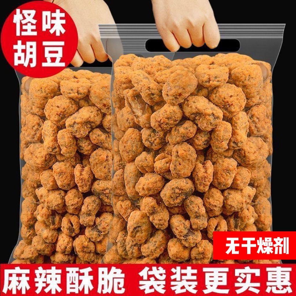 四川重庆风味怪味胡豆休闲网红小吃麻辣兰花豆脆零食蚕豆批发商用