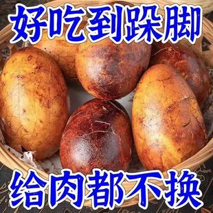 【限时降价】东北特色卤香味鹅蛋熟食散养卤烤大鹅蛋先卤后烤入味
