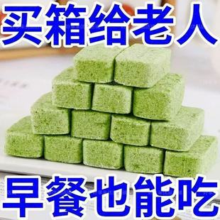 【特价15包】全麦苦瓜糕无蔗糖早餐解馋饱腹即食休闲糕点老人膳食