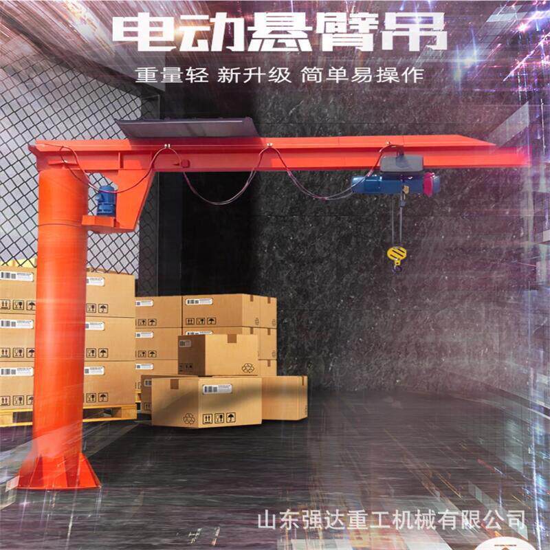 折扣价销售吨定柱式悬臂吊60度可旋转电动遥控单臂吊移动旋臂吊